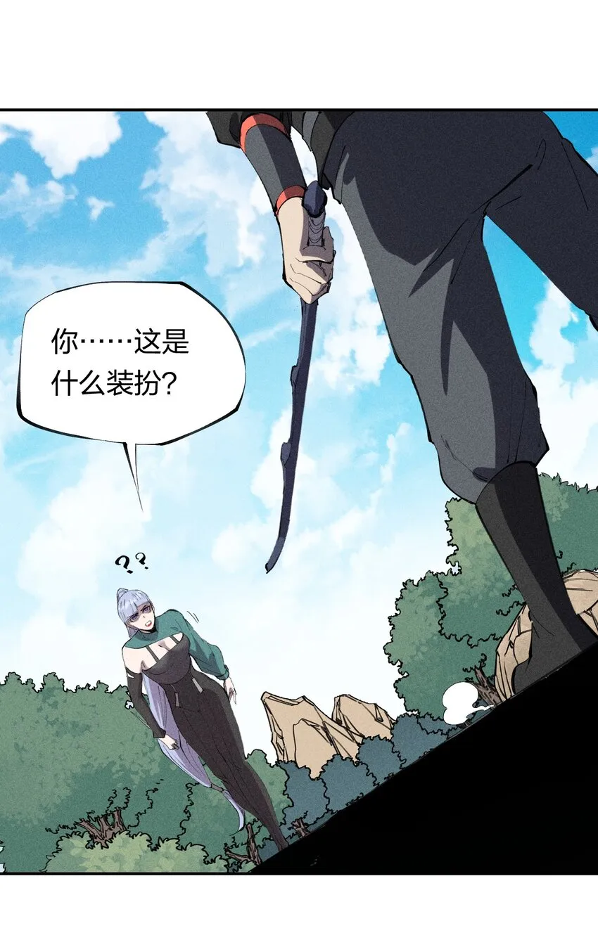 52 第四十七话 层层 第28页