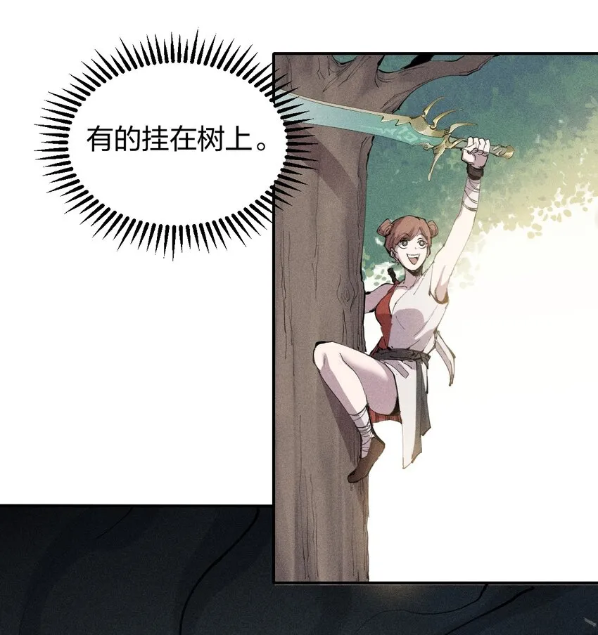51 第四十六话 预判我的预判？ 第10页