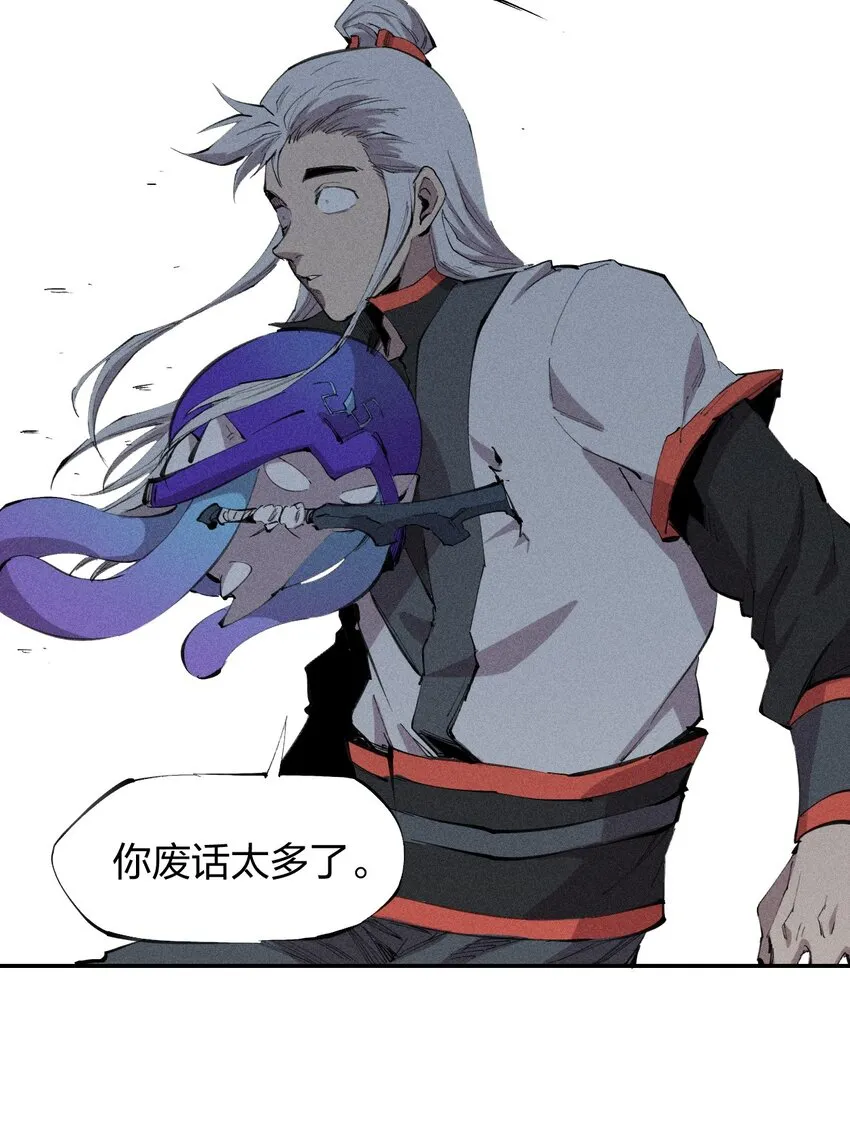 50 第四十五话 谜之操作 第14页