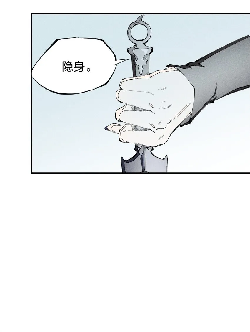 50 第四十五话 谜之操作 第29页