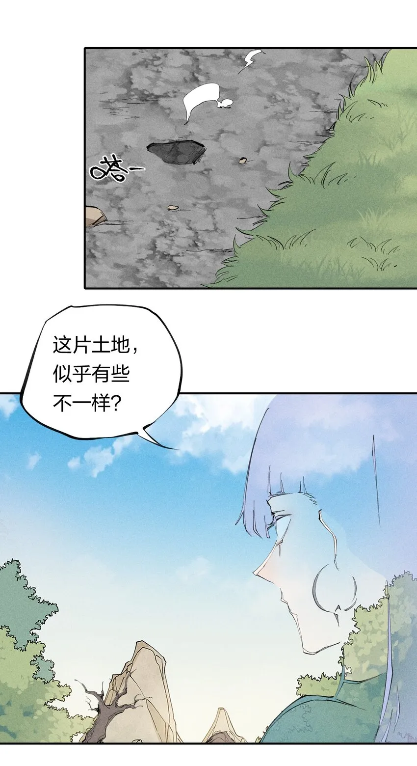 50 第四十五话 谜之操作 第31页