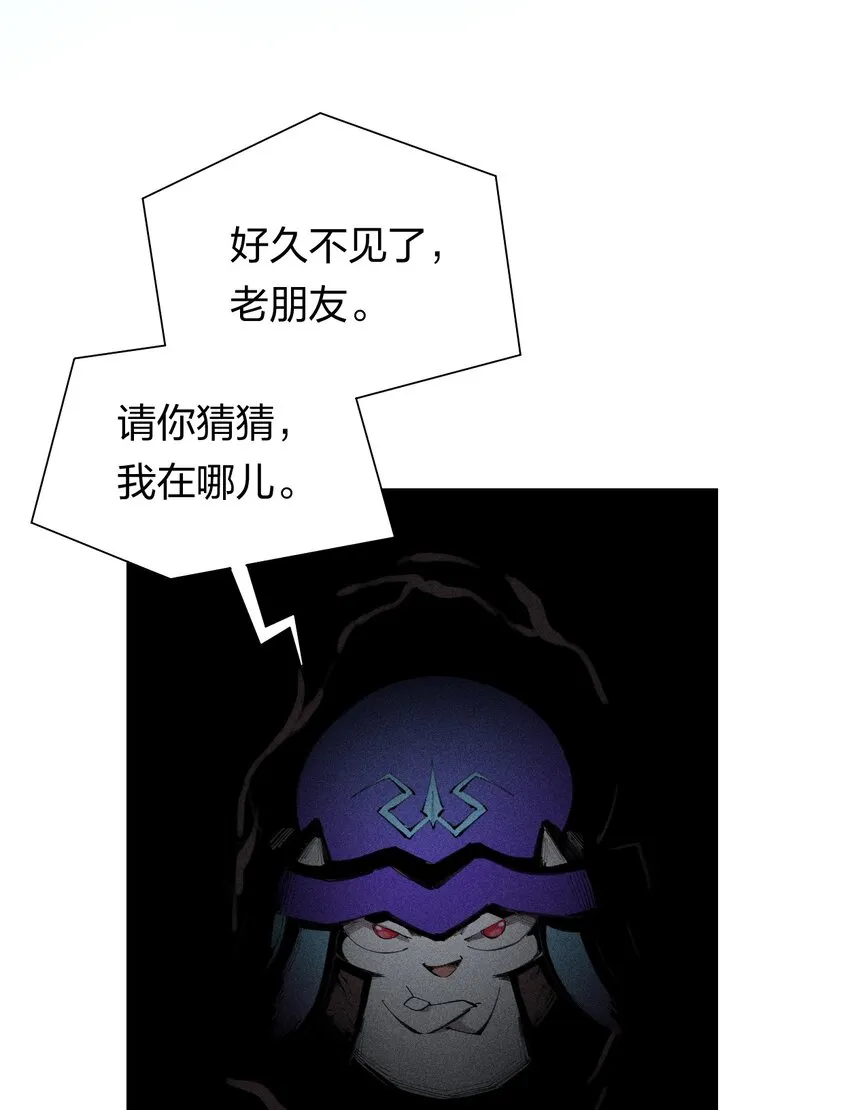 50 第四十五话 谜之操作 第33页