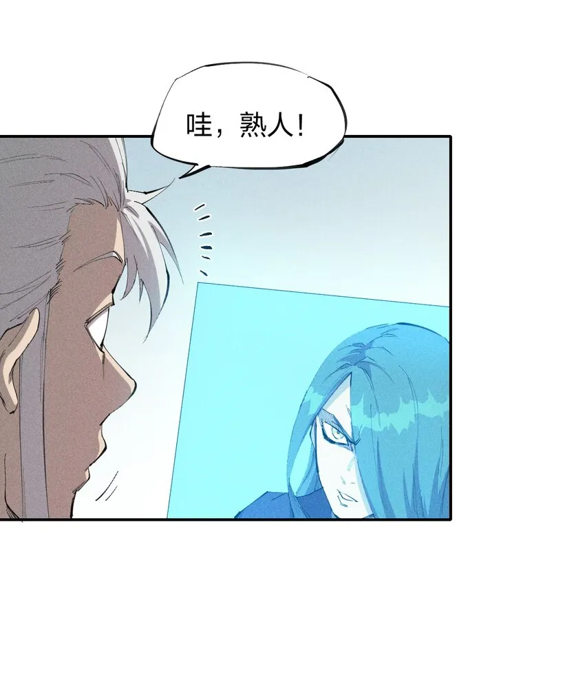49 第四十四话 潜击者之心 第25页