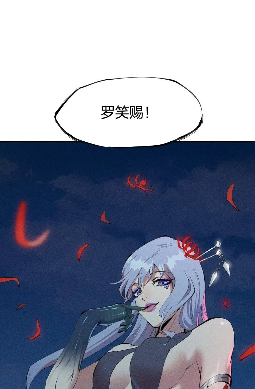 48 伴生 第1页