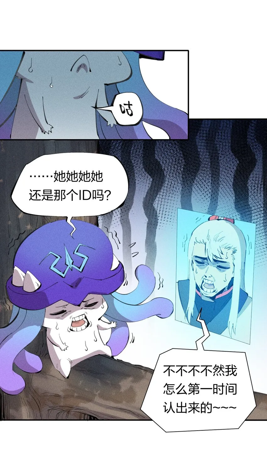 48 伴生 第3页
