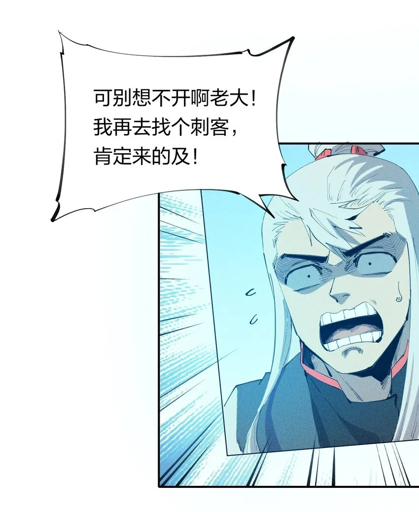 48 伴生 第4页