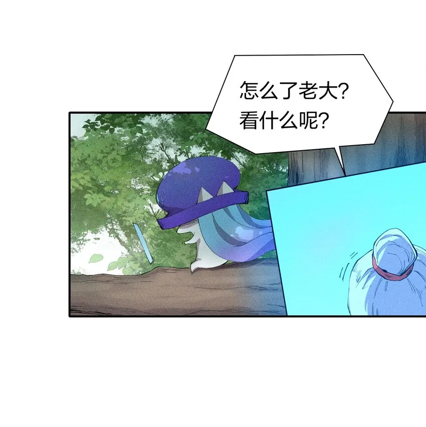 48 伴生 第13页