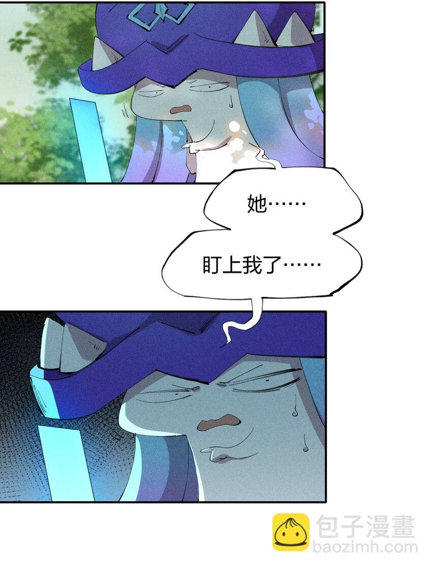 48 伴生 第14页
