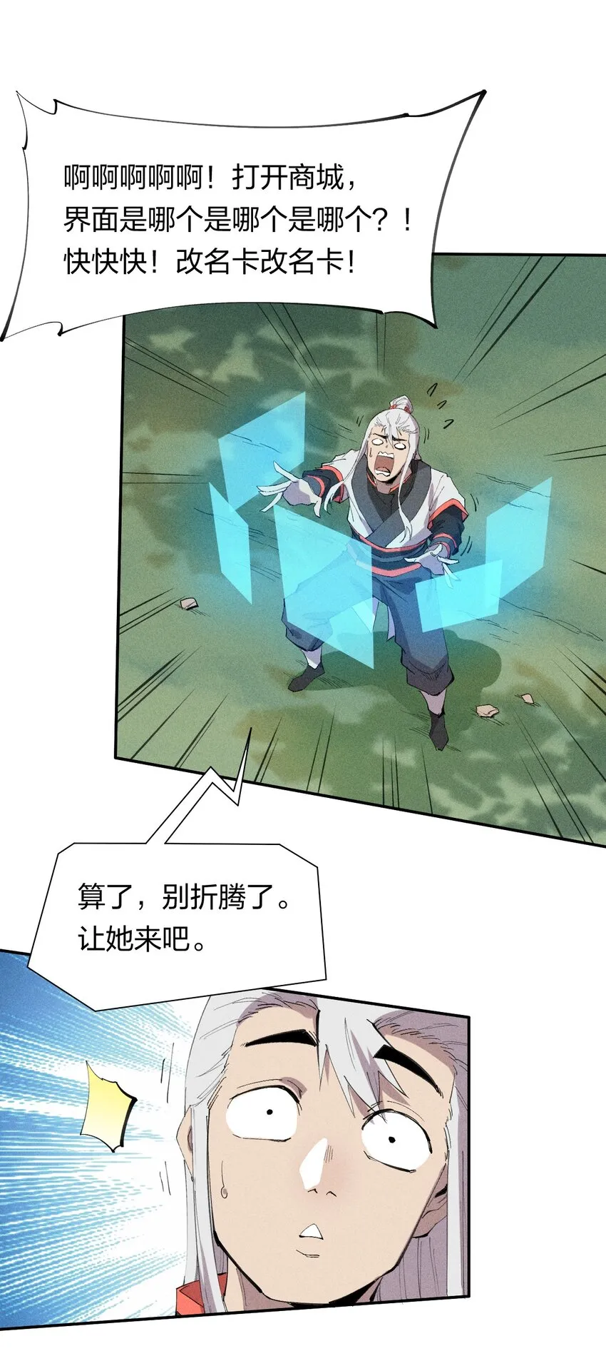 48 伴生 第15页