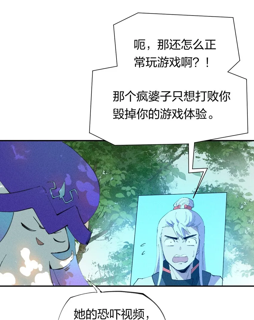 48 伴生 第16页