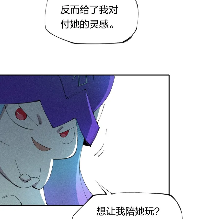 48 伴生 第17页
