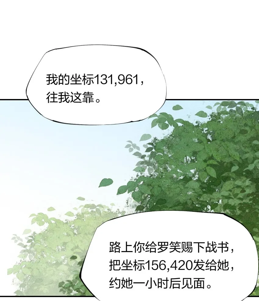 48 伴生 第19页