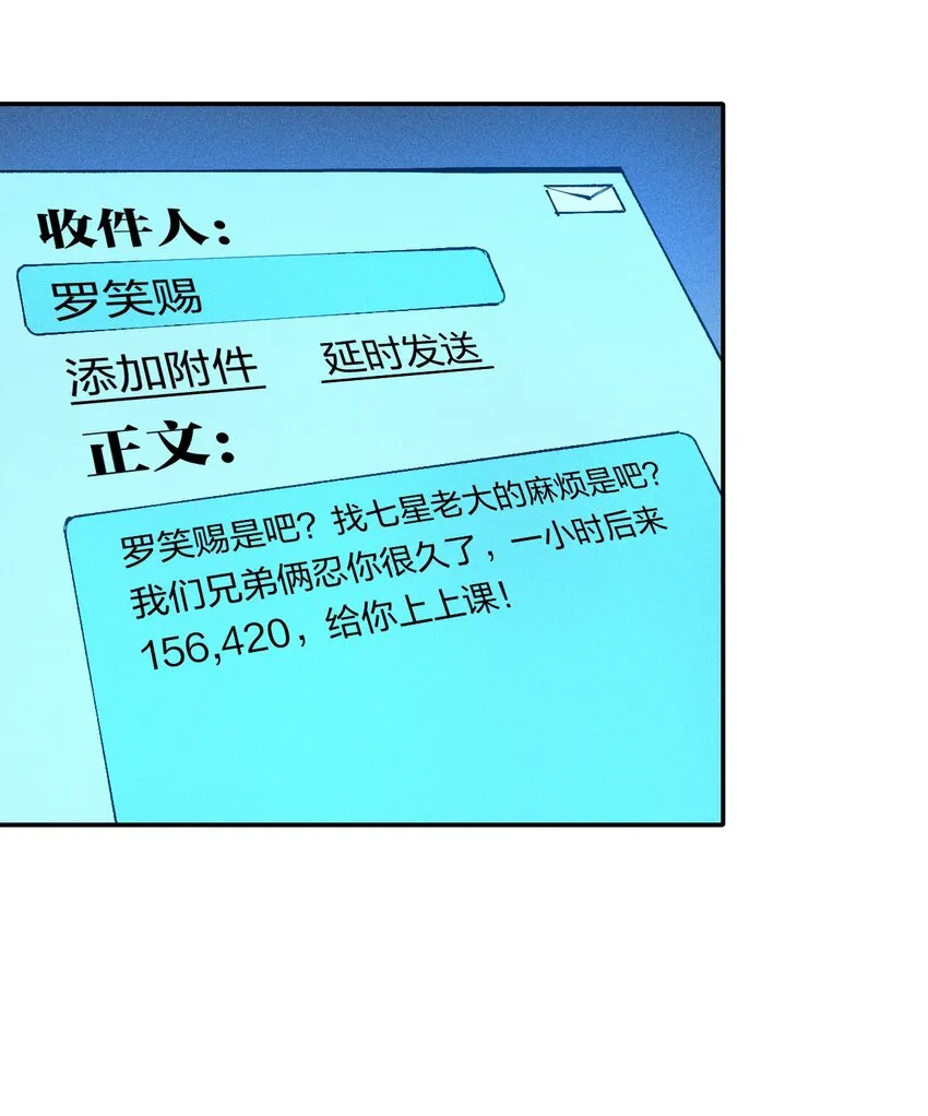 48 伴生 第21页