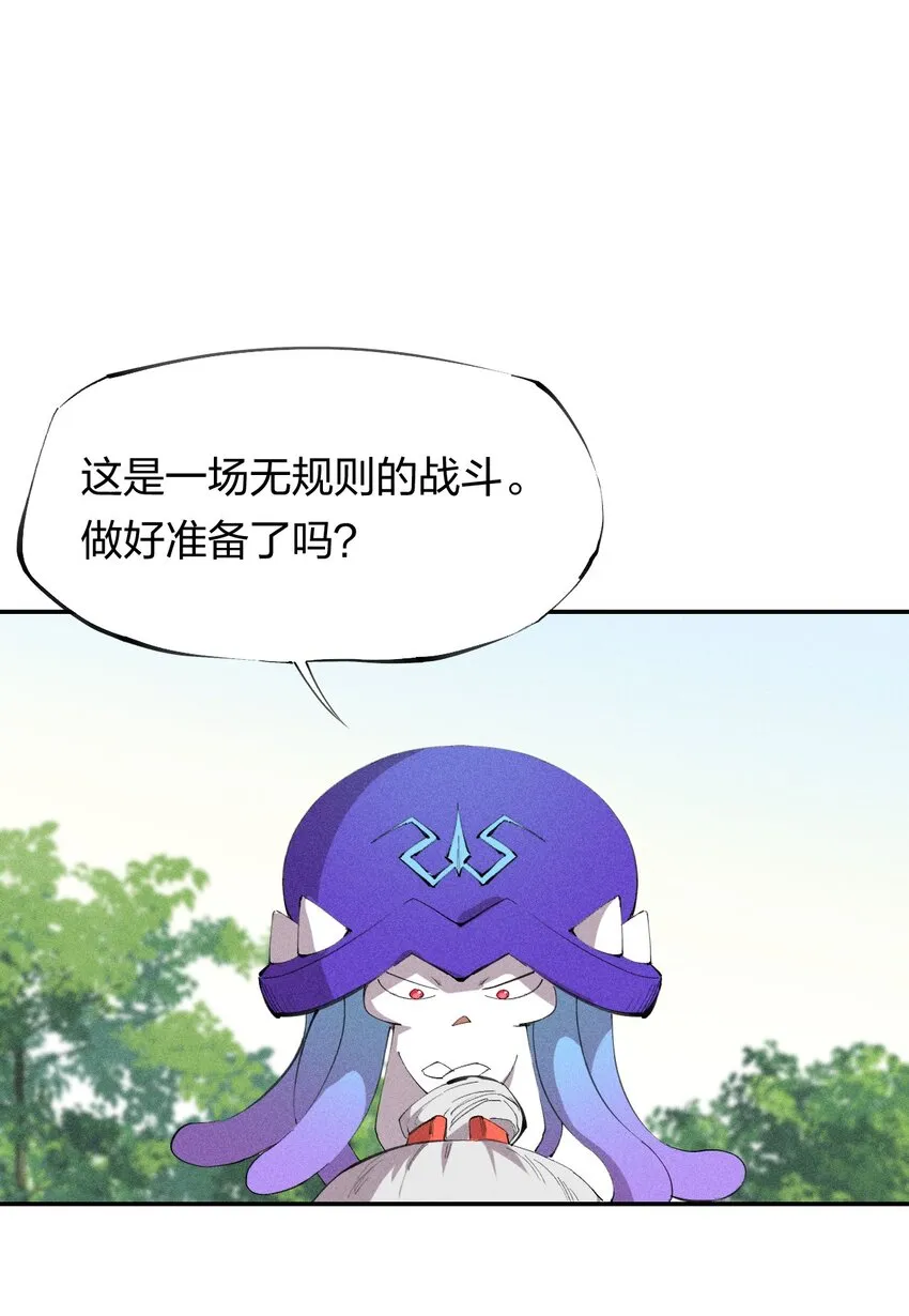 48 伴生 第24页