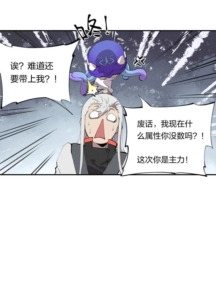 48 伴生 第25页