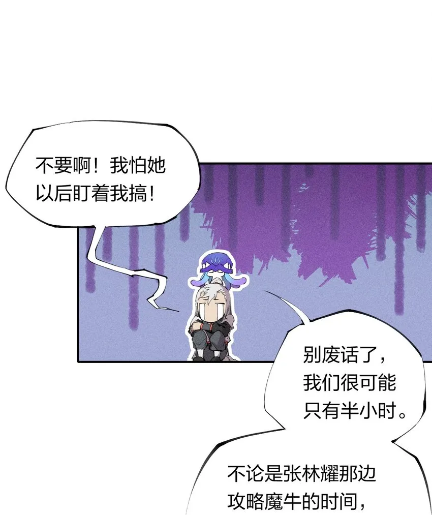 48 伴生 第26页