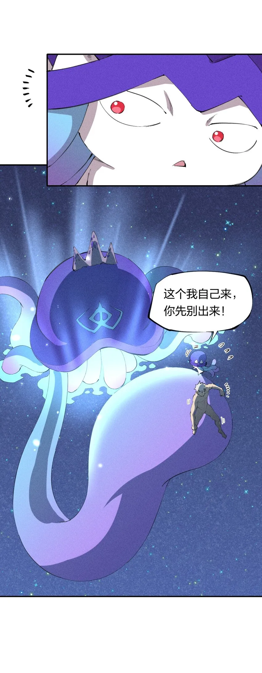 48 伴生 第30页