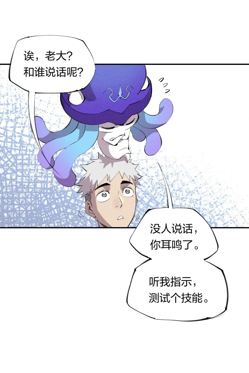 48 伴生 第31页