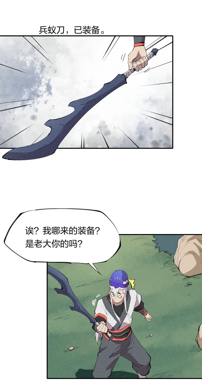 48 伴生 第33页