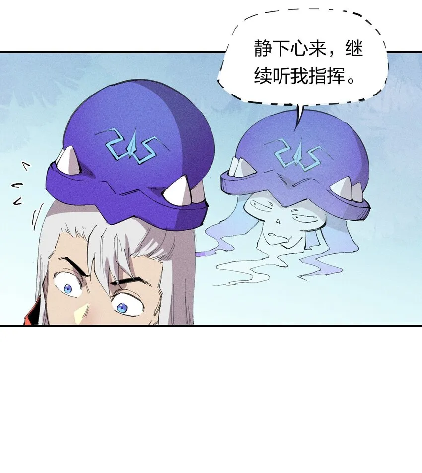 48 伴生 第34页