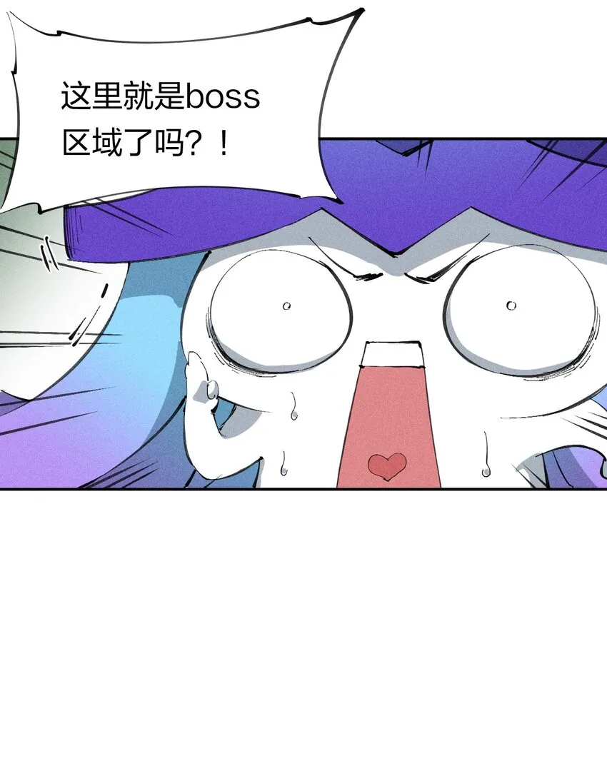 47 第四十二话 计划第二步 第12页
