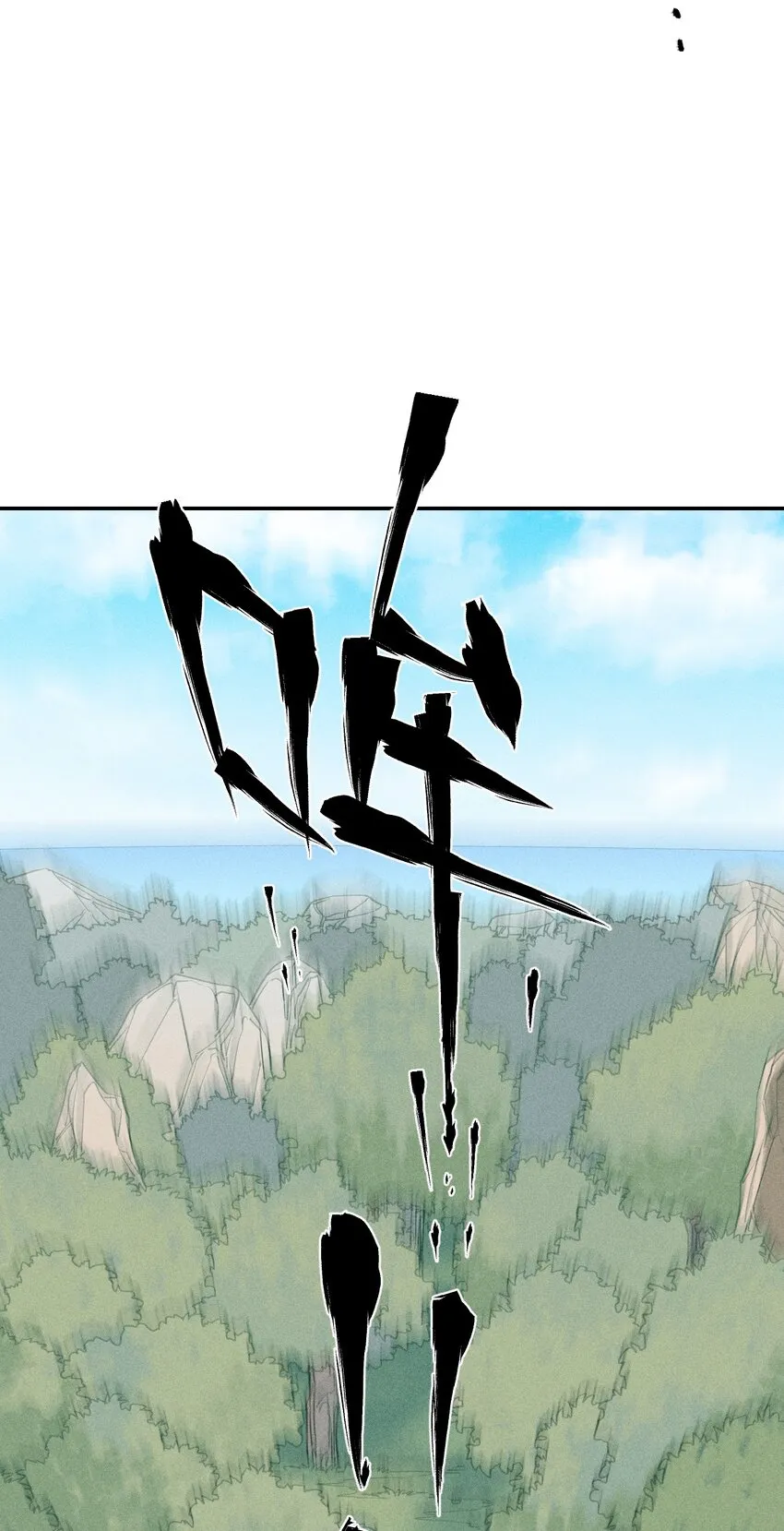 47 第四十二话 计划第二步 第23页