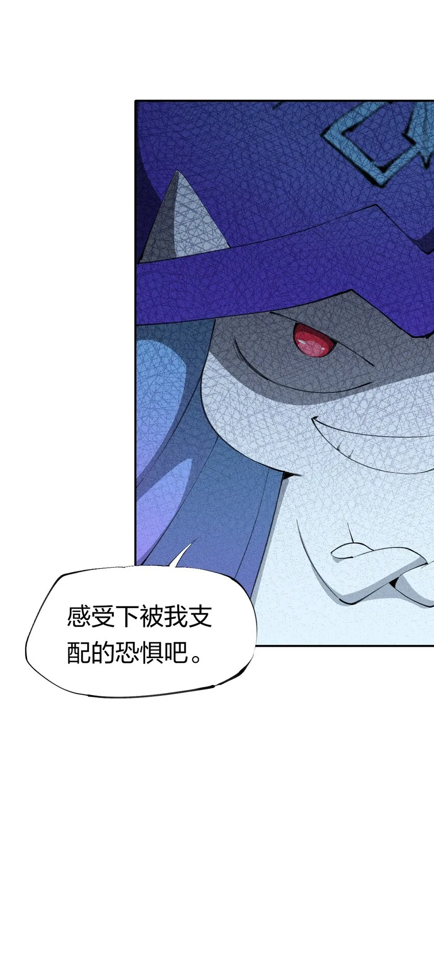 45 第四十话 快速升级 第12页