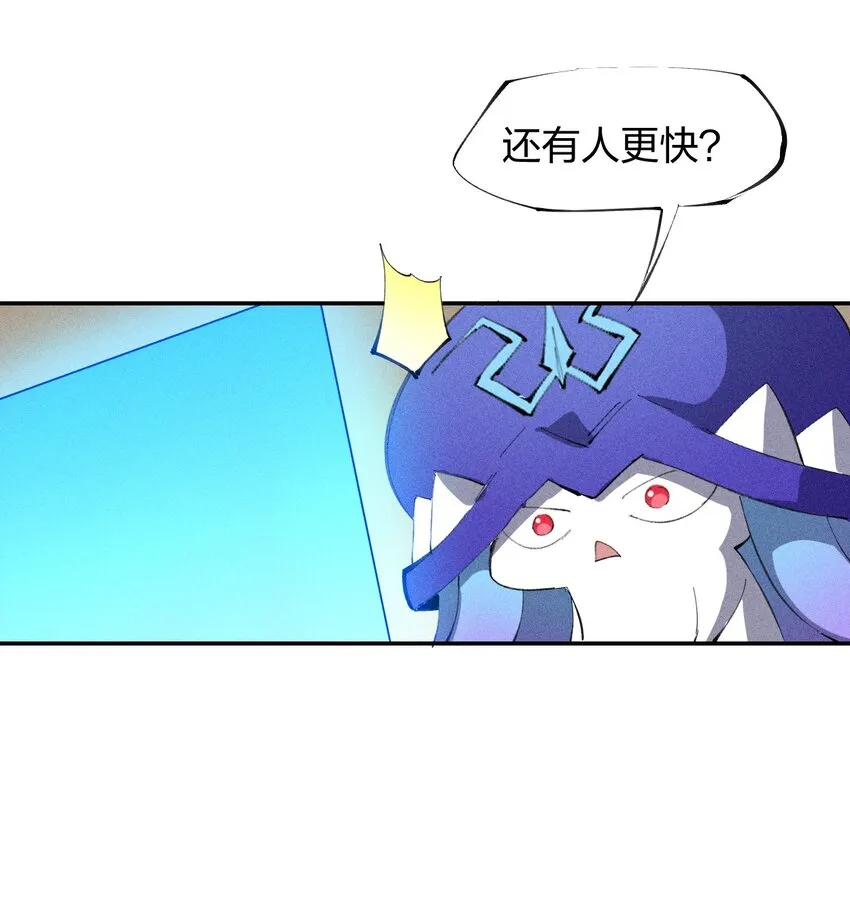 45 第四十话 快速升级 第31页