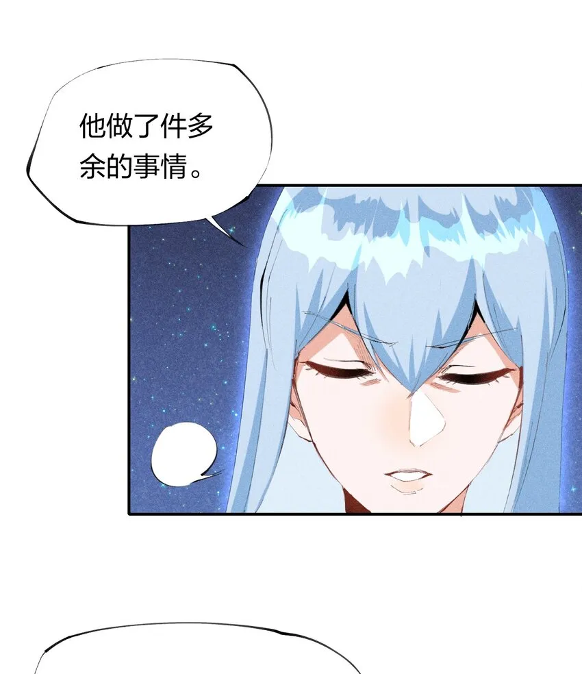 44 第三十九话 复习 第7页