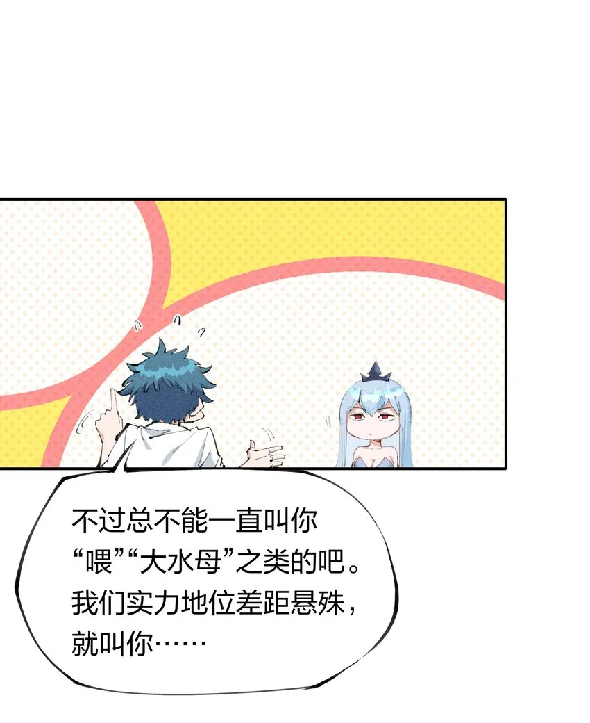 44 第三十九话 复习 第11页