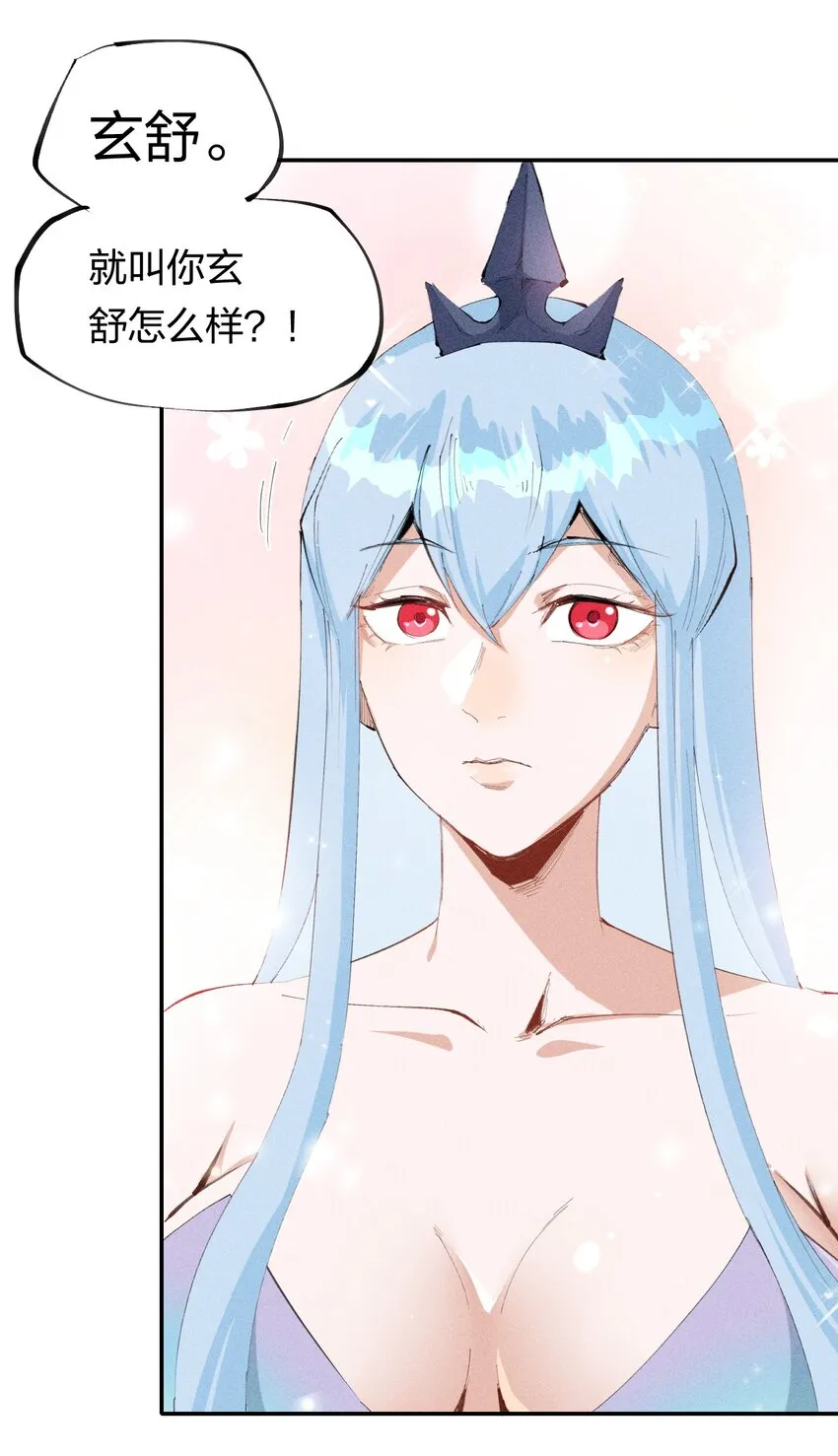 44 第三十九话 复习 第12页