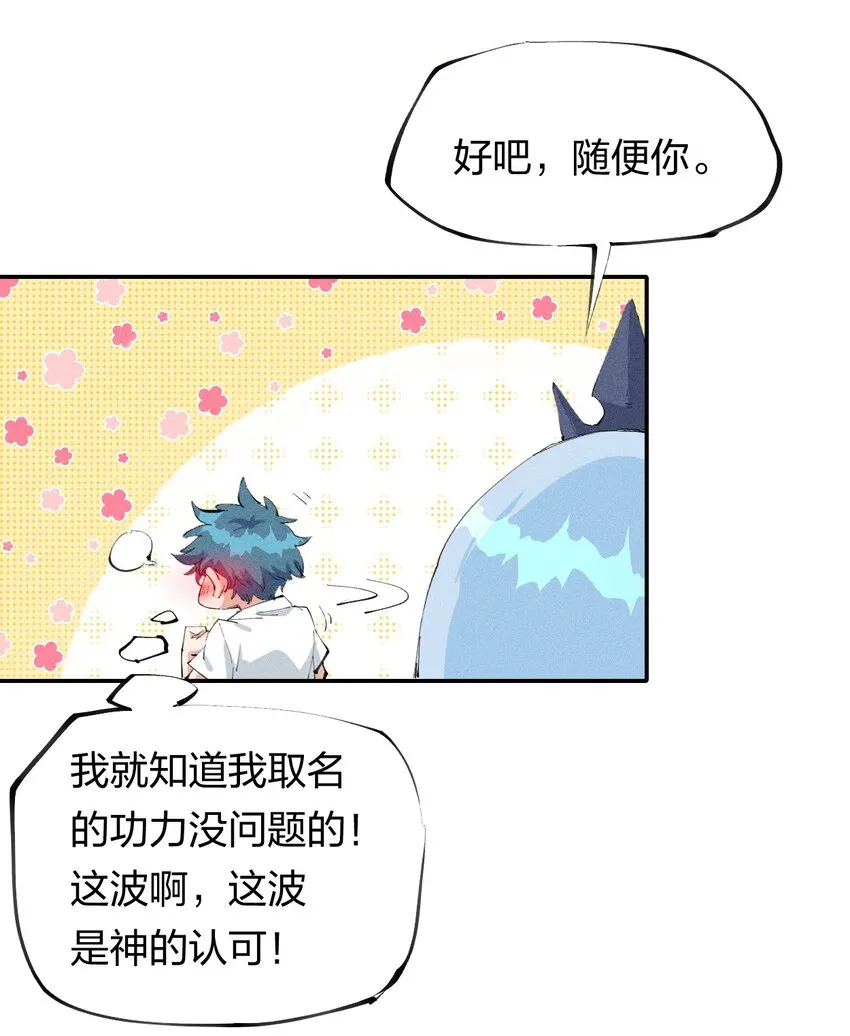 44 第三十九话 复习 第13页