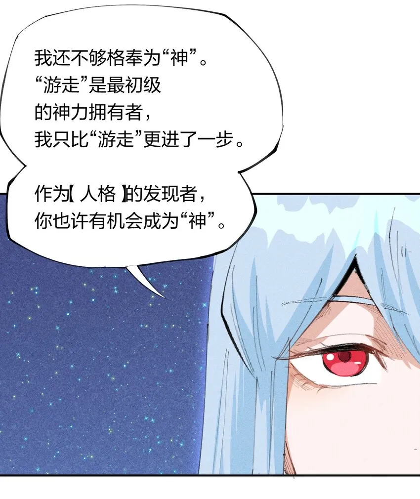 44 第三十九话 复习 第14页