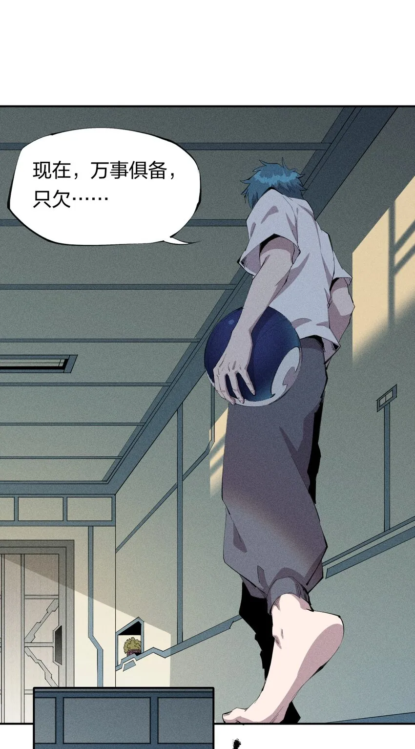 44 第三十九话 复习 第27页