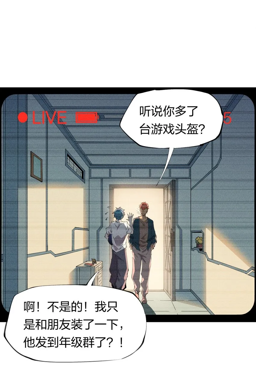 44 第三十九话 复习 第29页