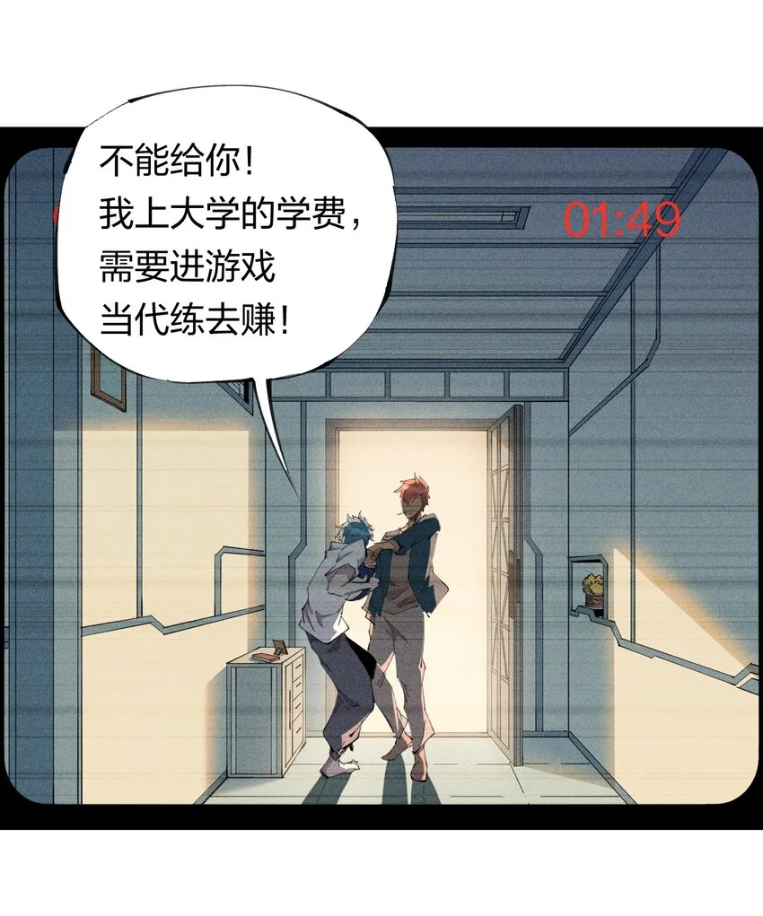 44 第三十九话 复习 第30页