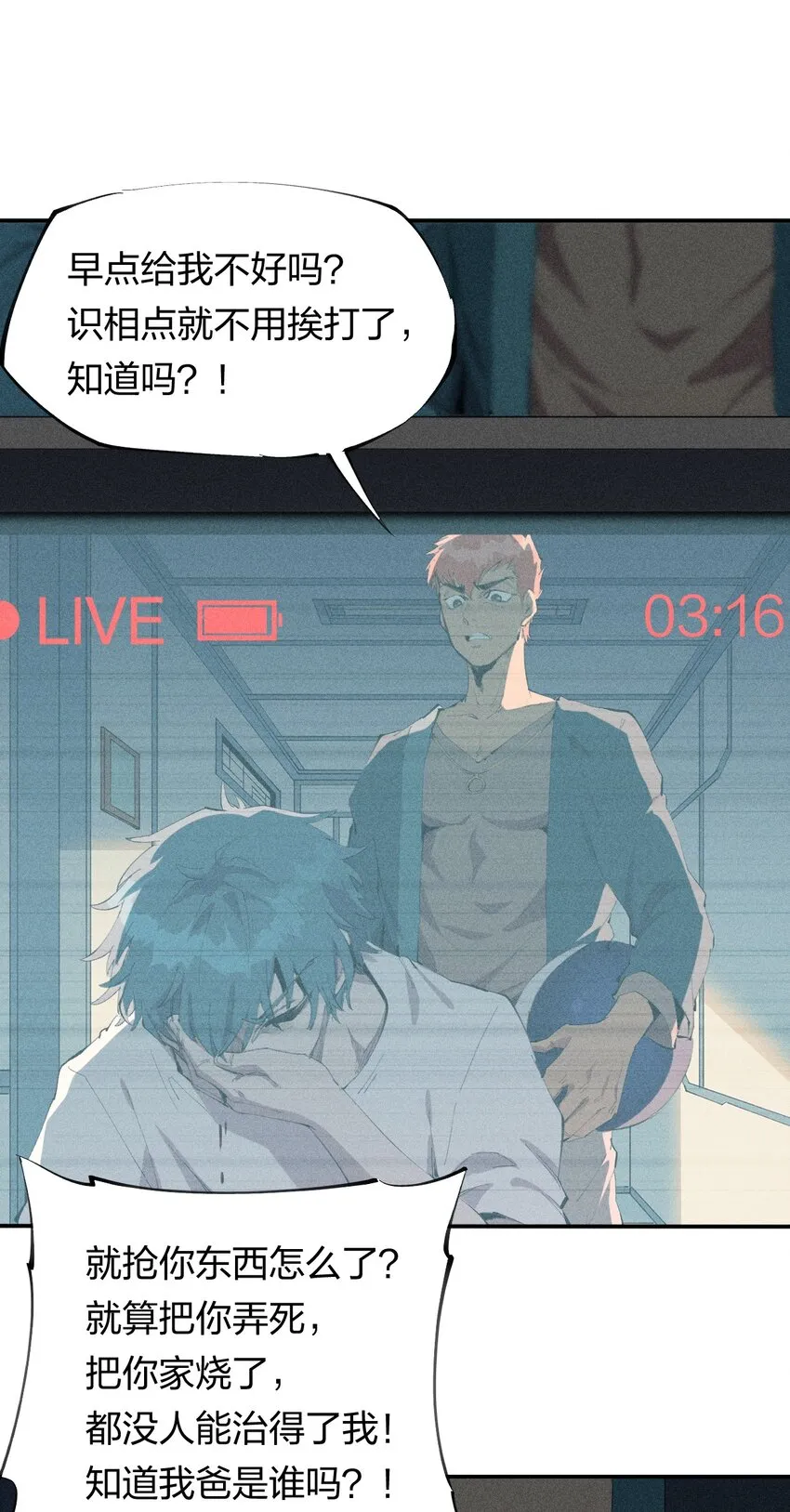 44 第三十九话 复习 第32页