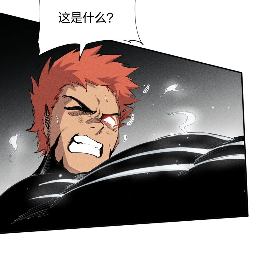42 第三十七话 SL大法 第11页