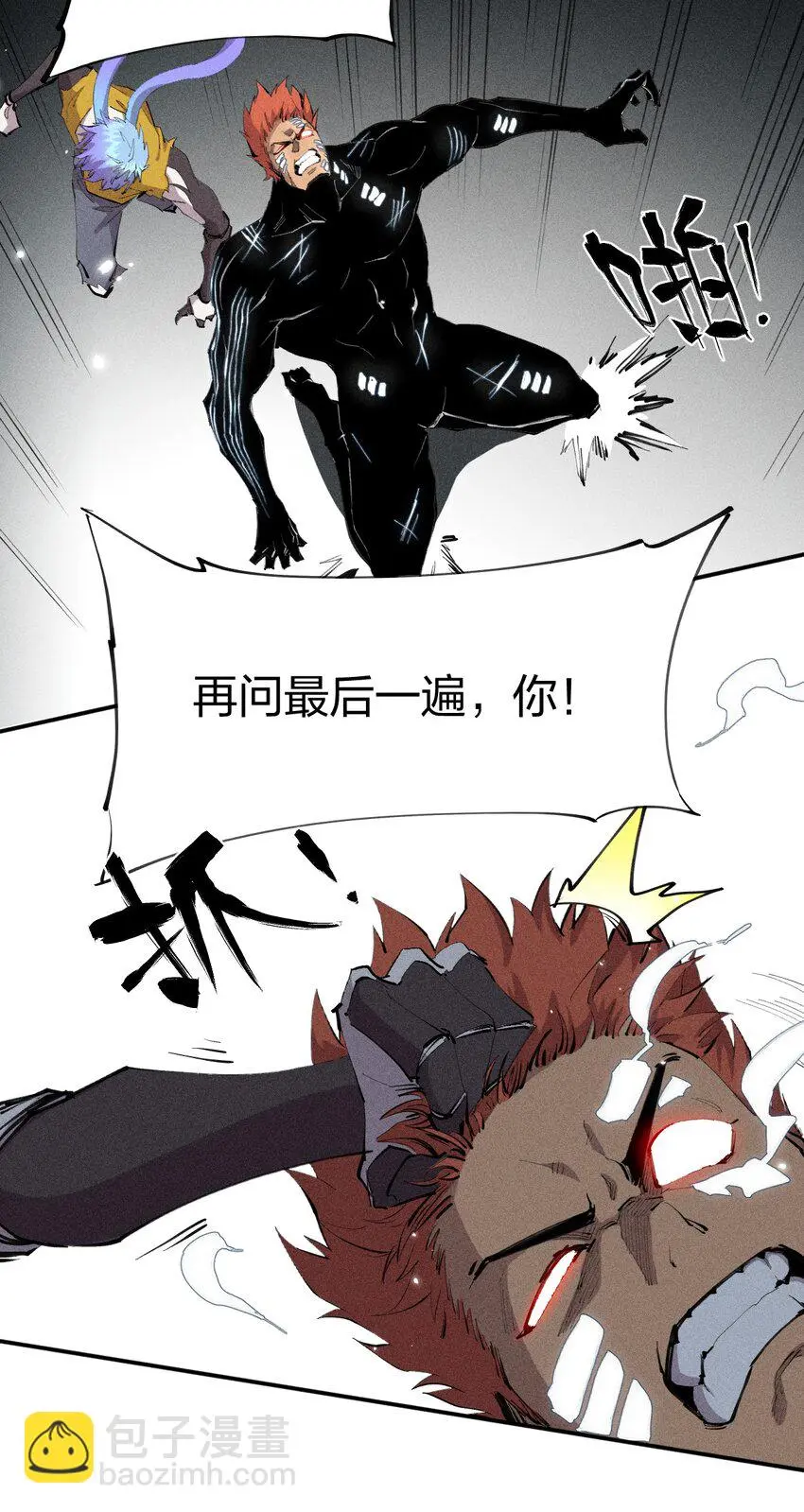42 第三十七话 SL大法 第17页