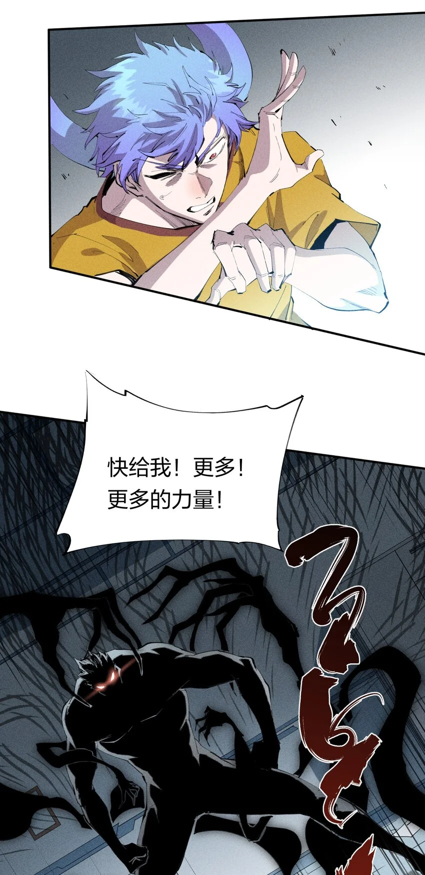 42 第三十七话 SL大法 第21页