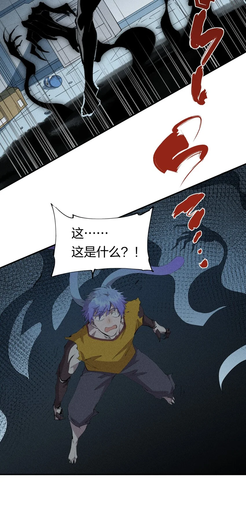 42 第三十七话 SL大法 第22页