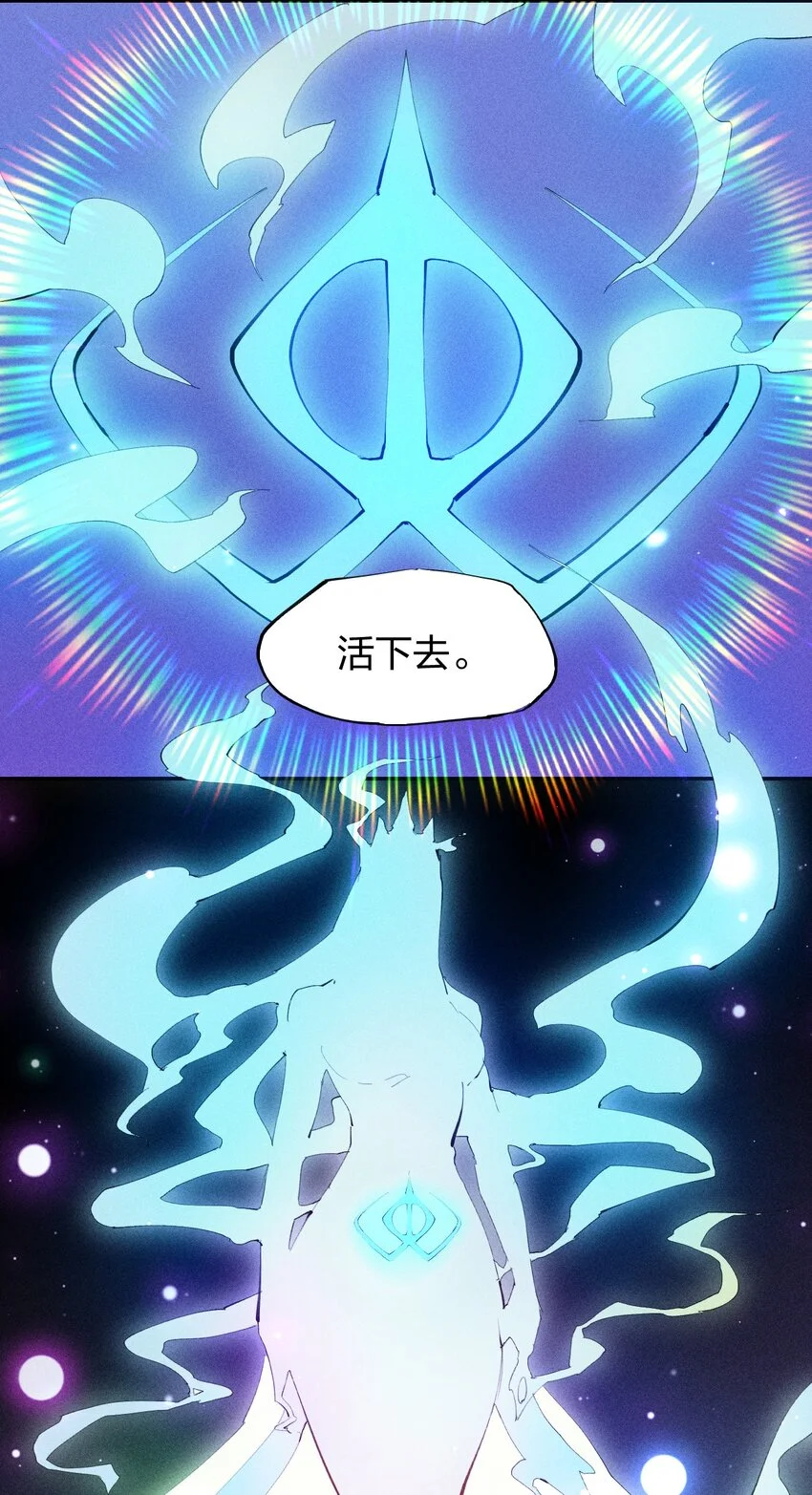 42 第三十七话 SL大法 第35页