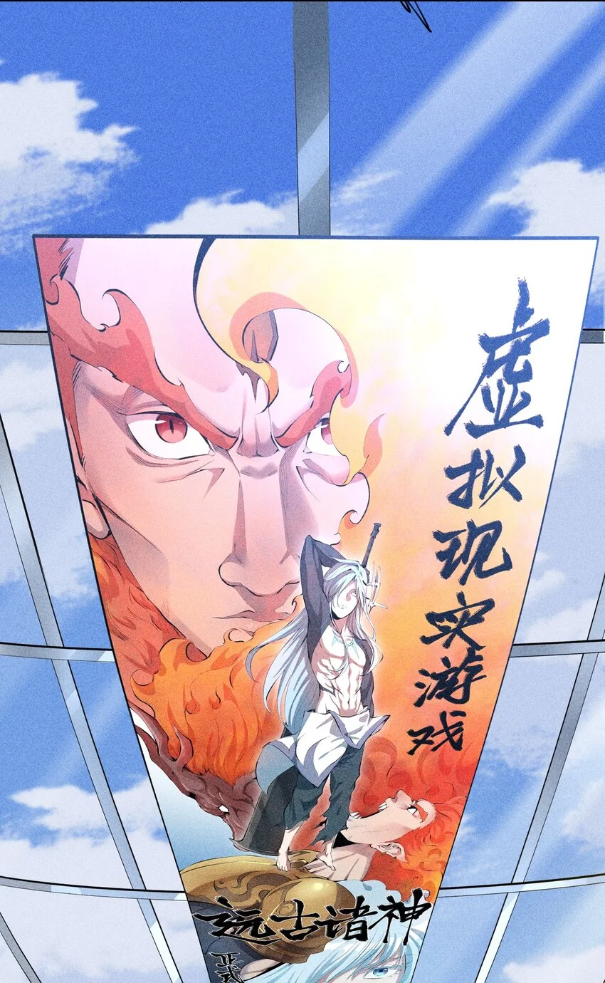 42 第三十七话 SL大法 第43页