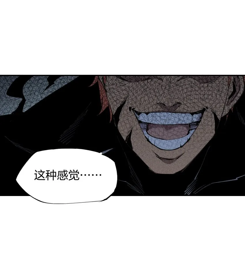 41 第三十六话 薄纱 第27页