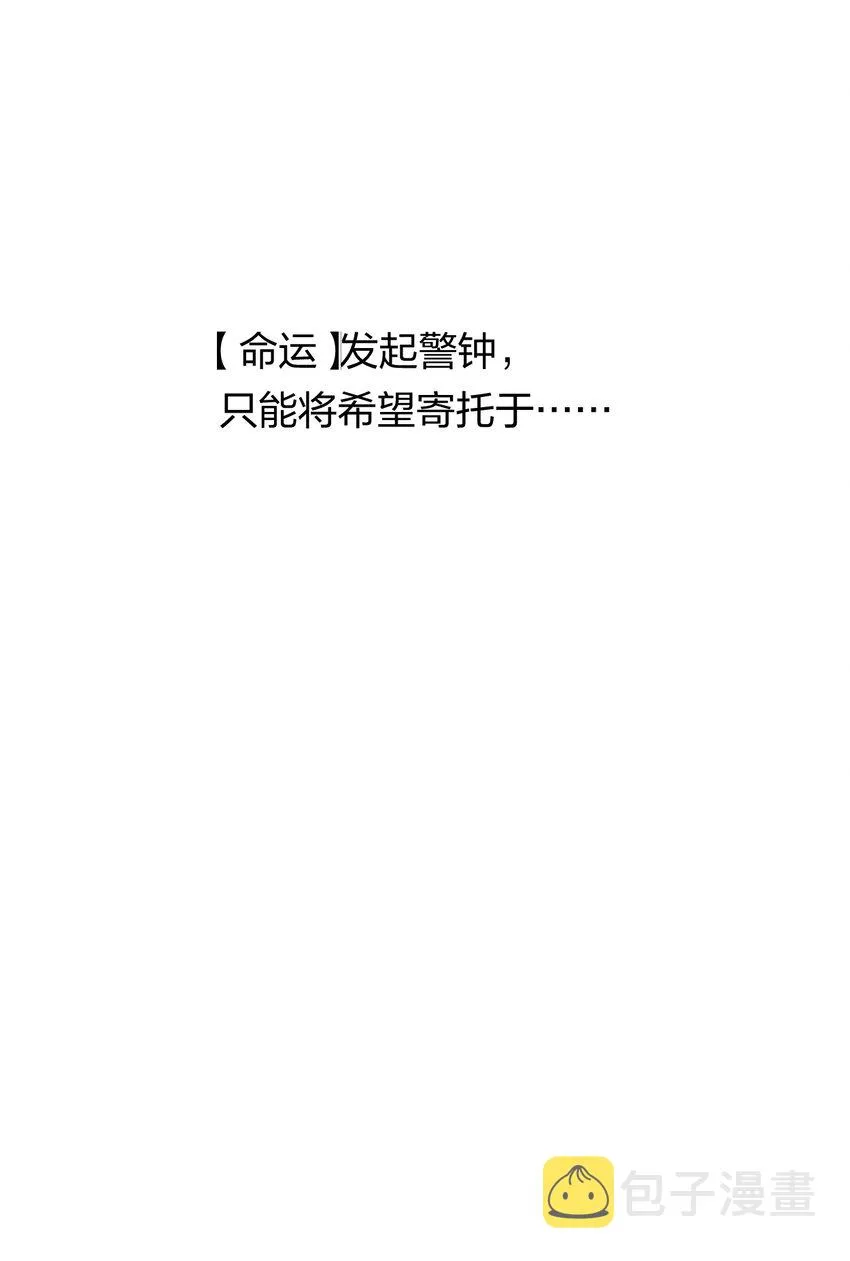 40 第三十五话 学习和本能 第12页