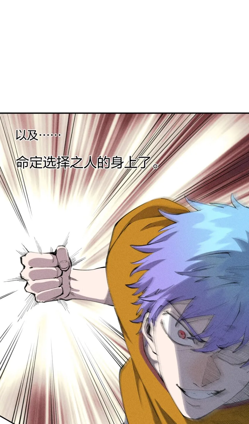 40 第三十五话 学习和本能 第15页