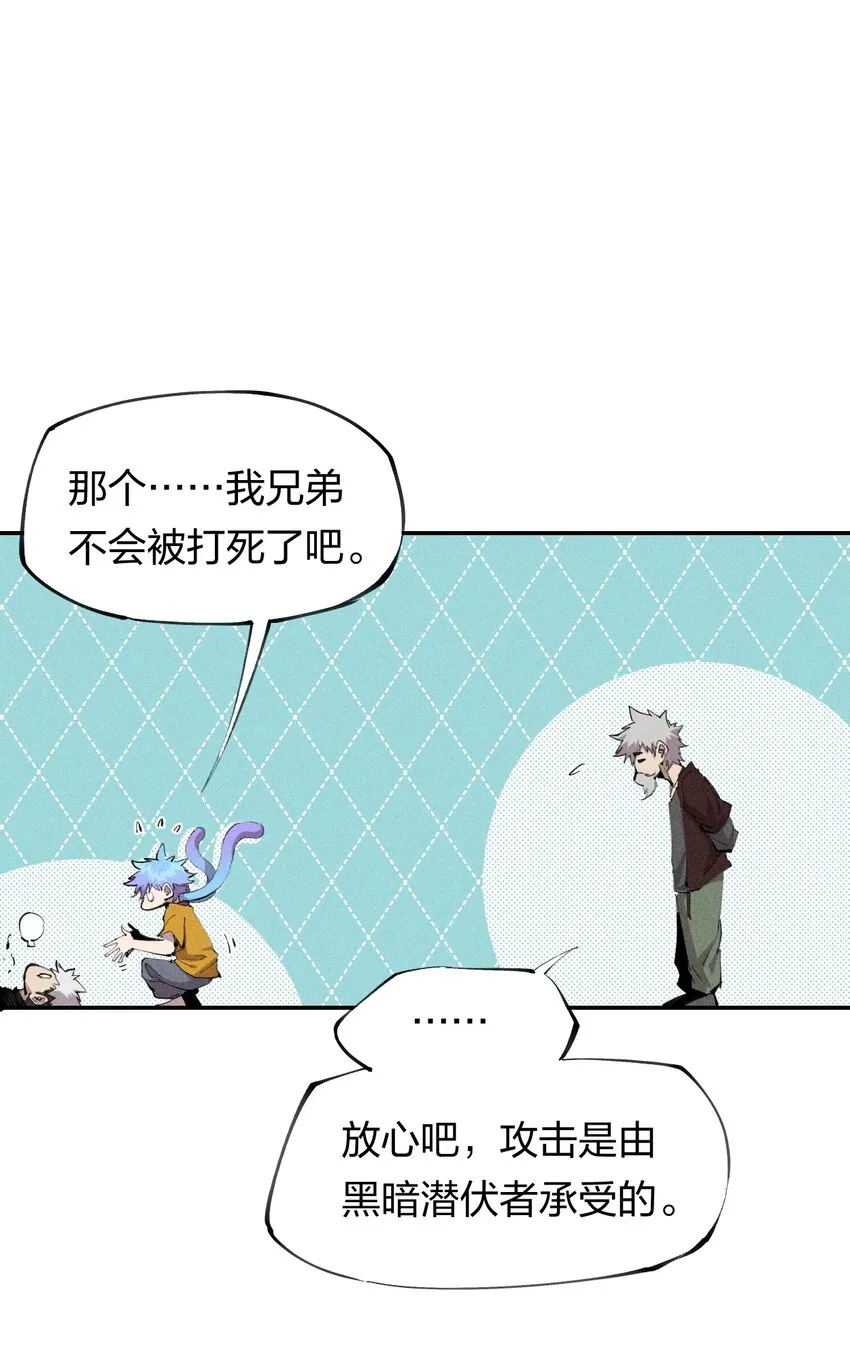 40 第三十五话 学习和本能 第26页