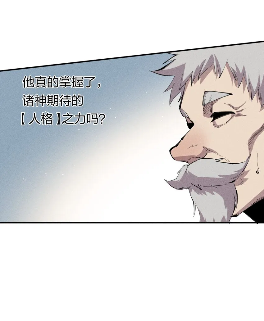40 第三十五话 学习和本能 第28页