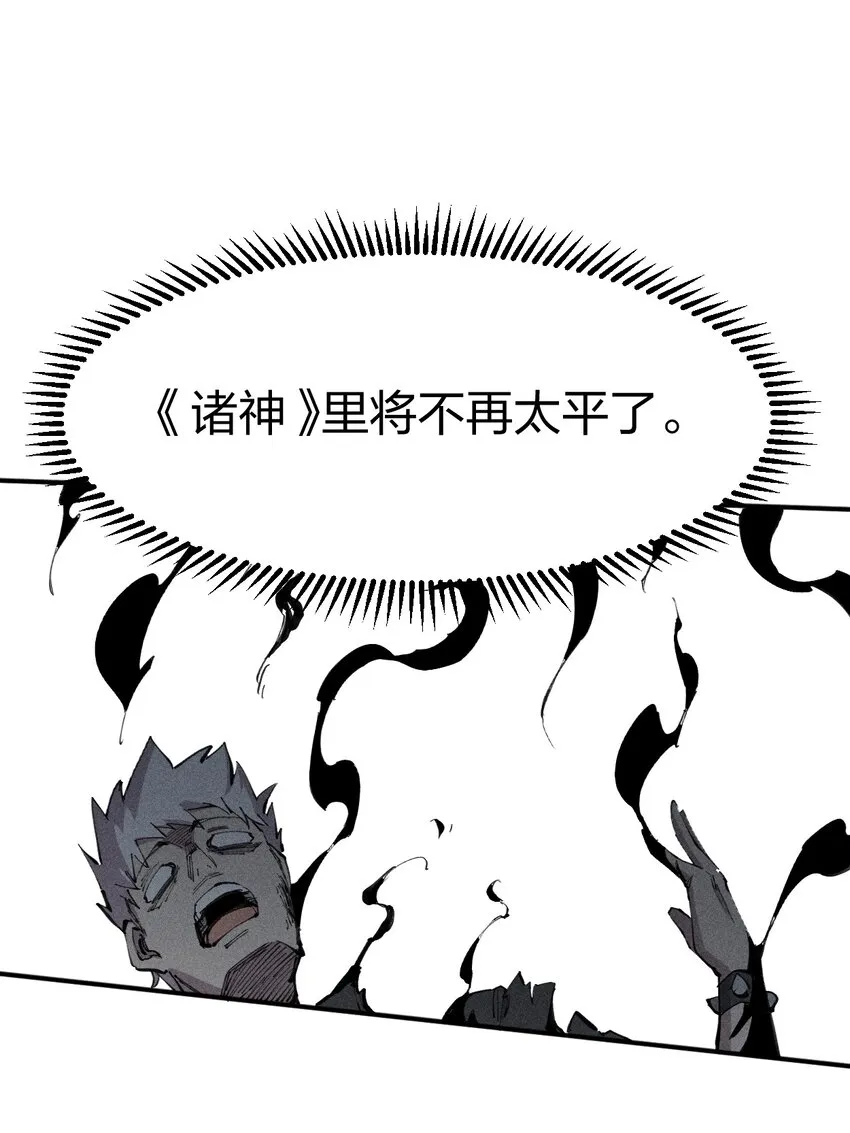 40 第三十五话 学习和本能 第39页