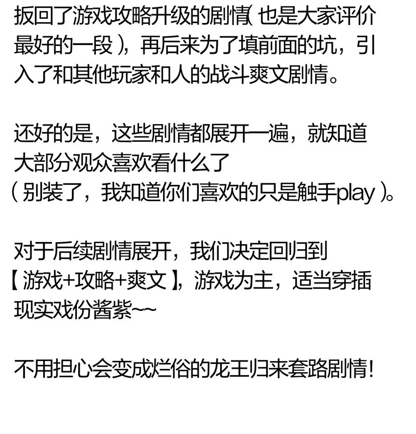 40 第三十五话 学习和本能 第47页